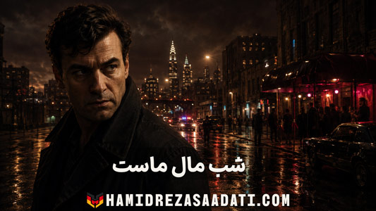 Video Cover